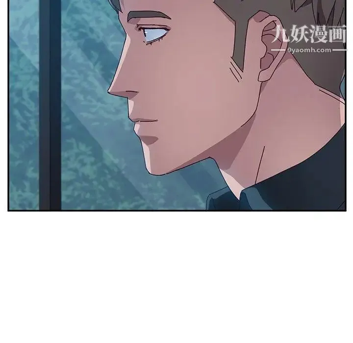 她们的恶作剧 - 第31话 - page 49