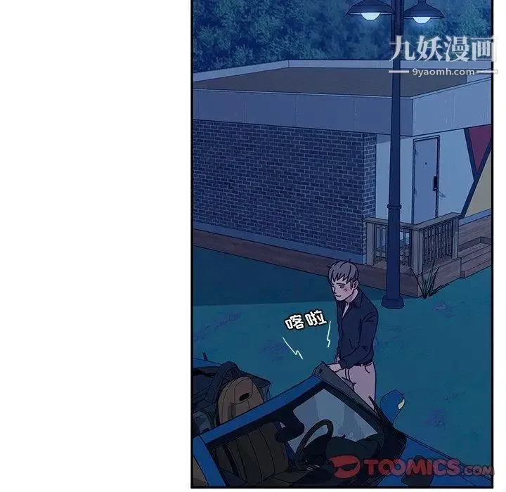 她们的恶作剧 - 第31话 - page 57