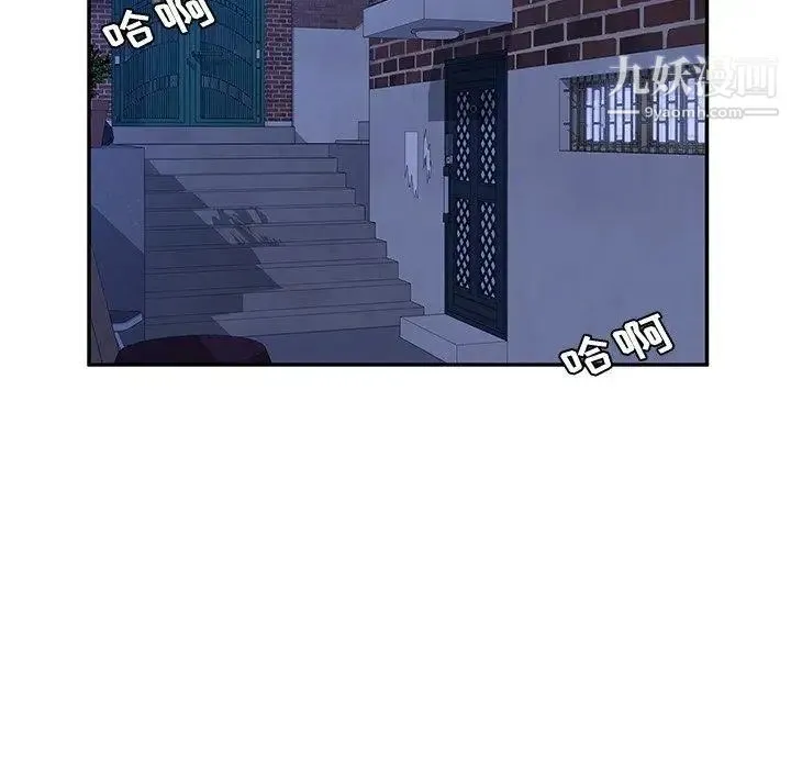 她们的恶作剧 - 第31话 - page 62