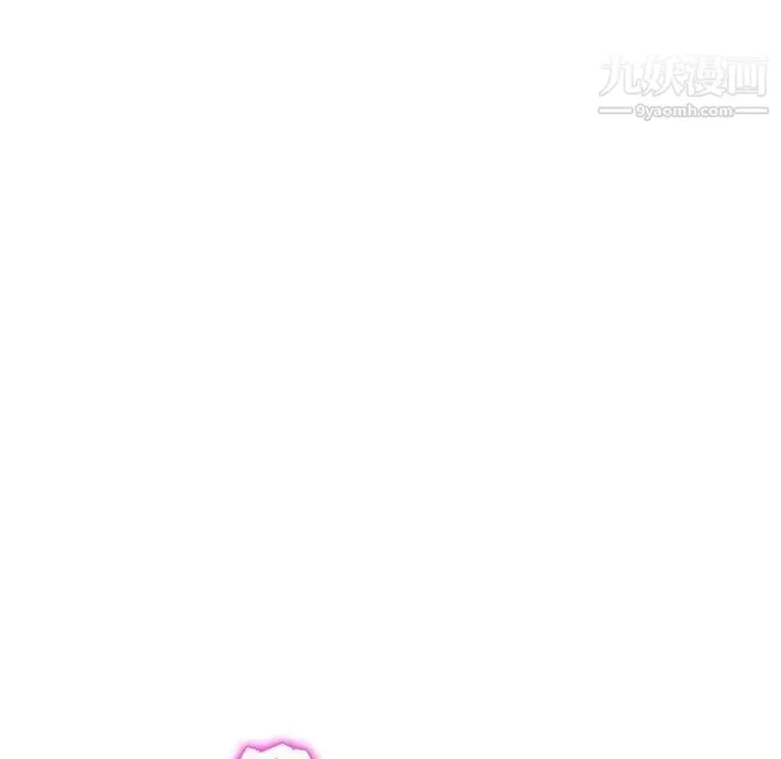 她们的恶作剧 - 第31话 - page 77