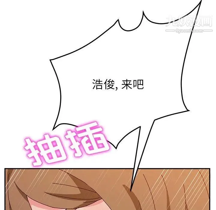 她们的恶作剧 - 第31话 - page 86