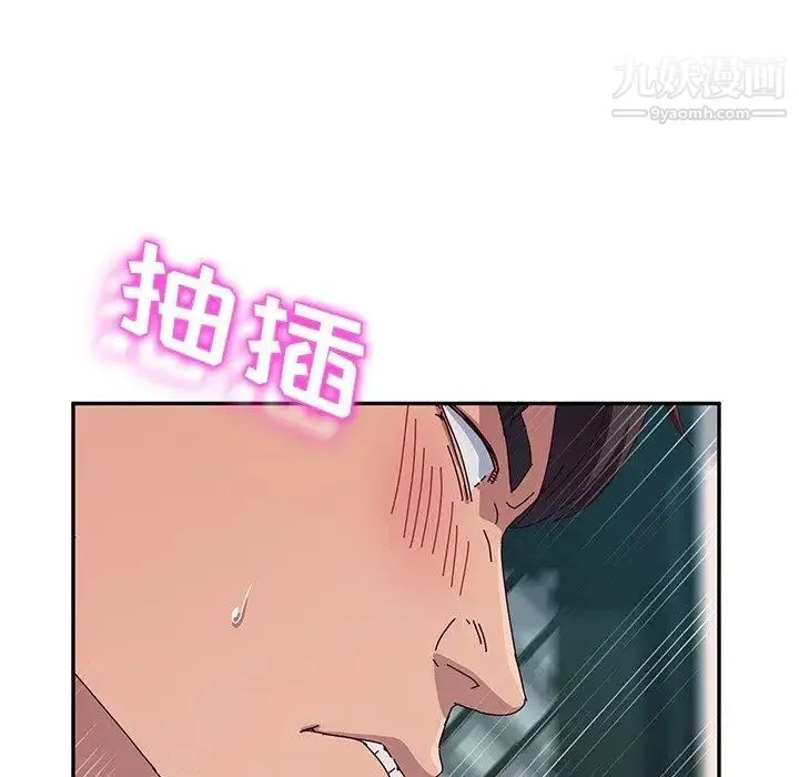 她们的恶作剧 - 第31话 - page 89