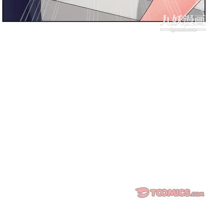 她们的恶作剧 - 第31话 - page 93