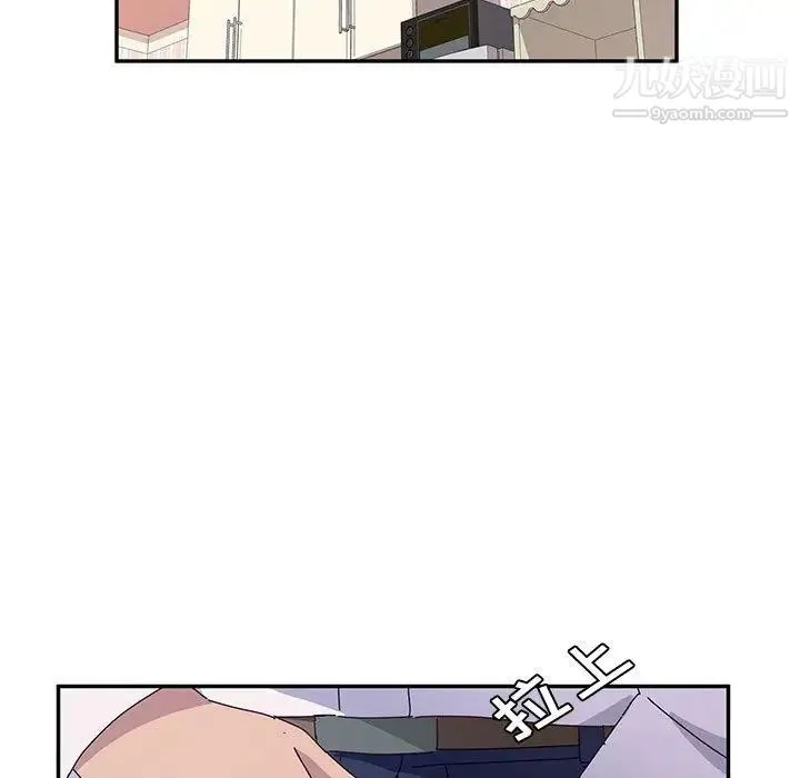 她们的恶作剧 - 第31话 - page 96
