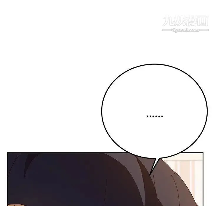 她们的恶作剧 - 第31话 - page 103