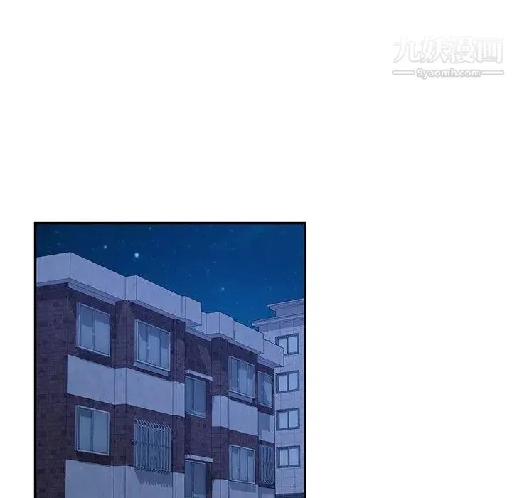 她们的恶作剧 - 第31话 - page 119