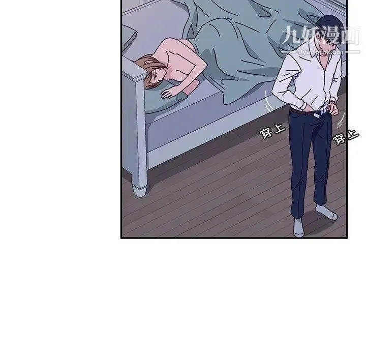 她们的恶作剧 - 第31话 - page 125