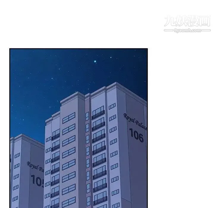 她们的恶作剧 - 第31话 - page 136