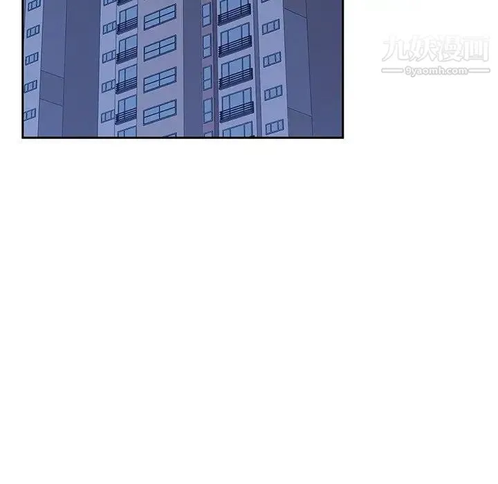 她们的恶作剧 - 第31话 - page 137