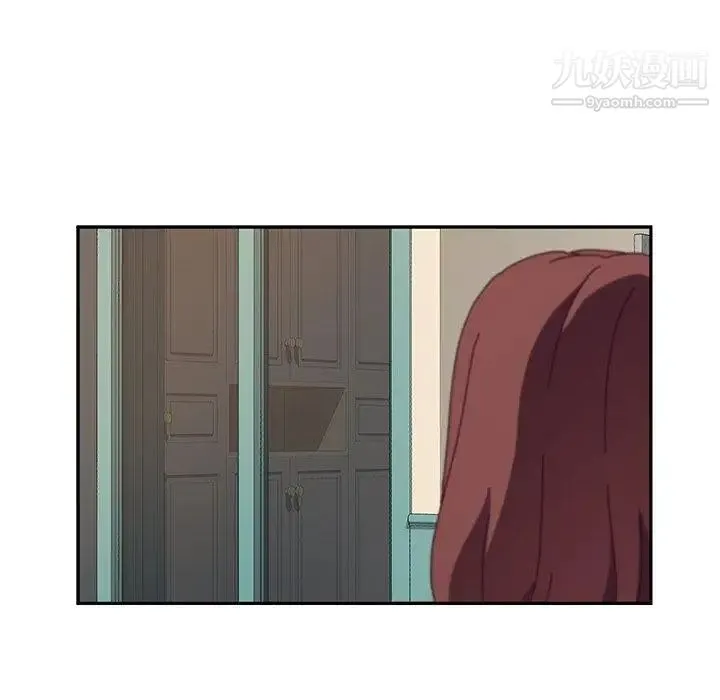 她们的恶作剧 - 第31话 - page 138