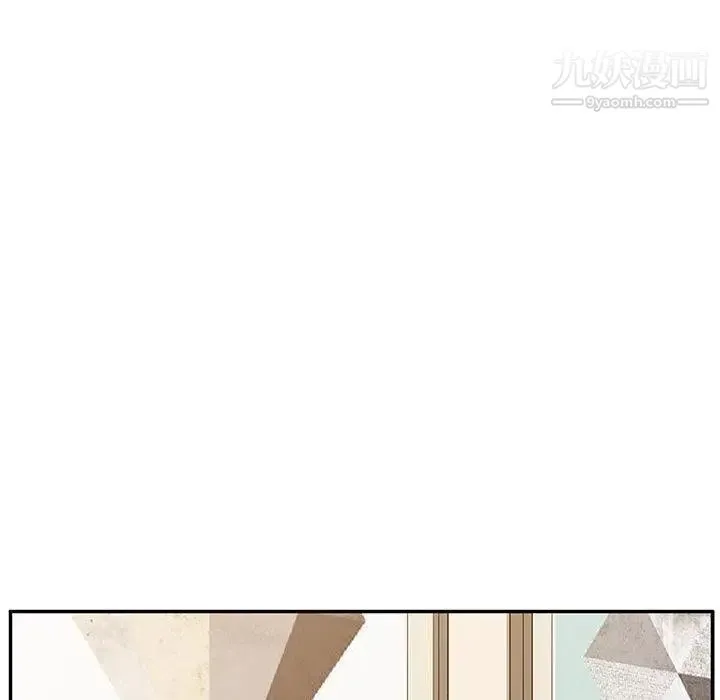 她们的恶作剧 - 第31话 - page 139