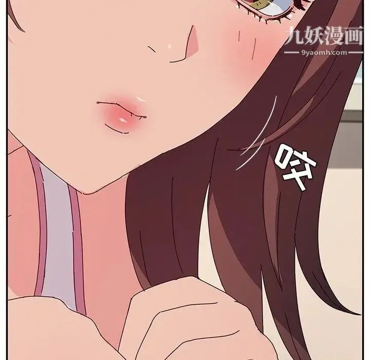 她们的恶作剧 - 第31话 - page 144