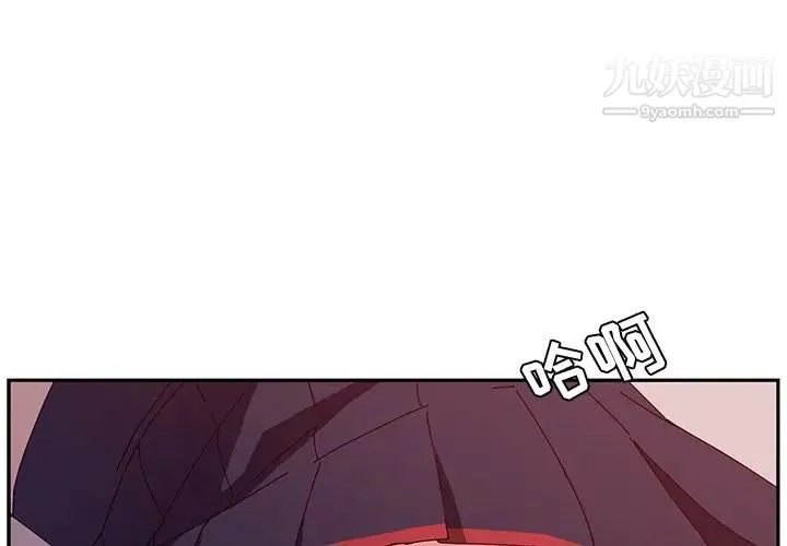 她们的恶作剧 - 第18话 - page 4