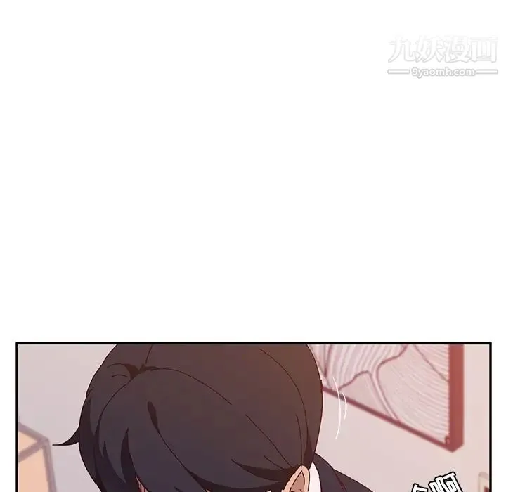 她们的恶作剧 - 第18话 - page 6