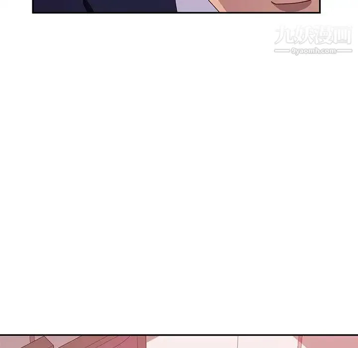 她们的恶作剧 - 第18话 - page 24