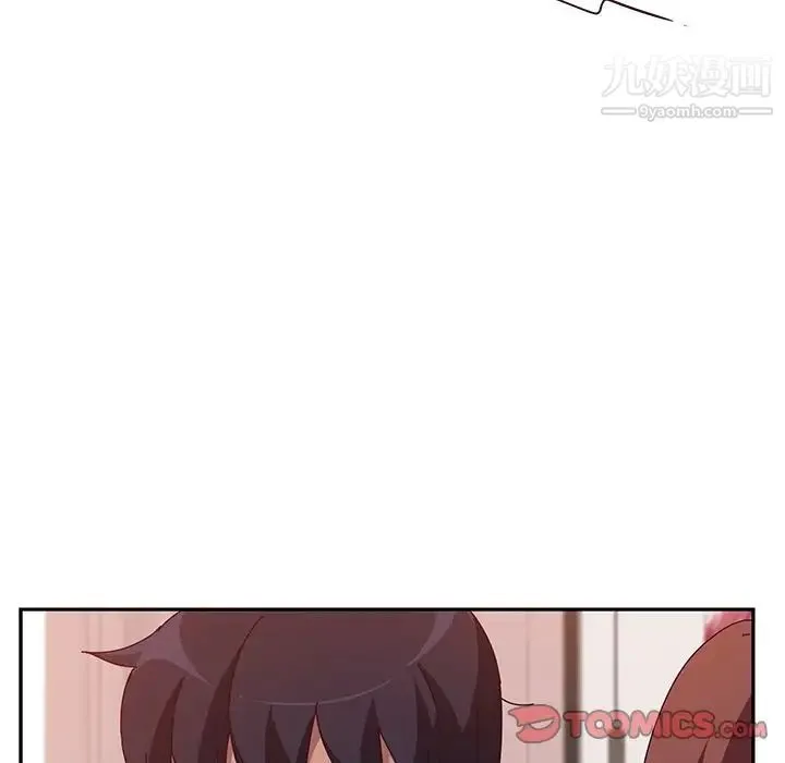 她们的恶作剧 - 第18话 - page 33