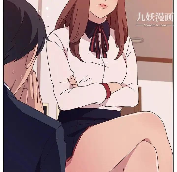 她们的恶作剧 - 第18话 - page 46