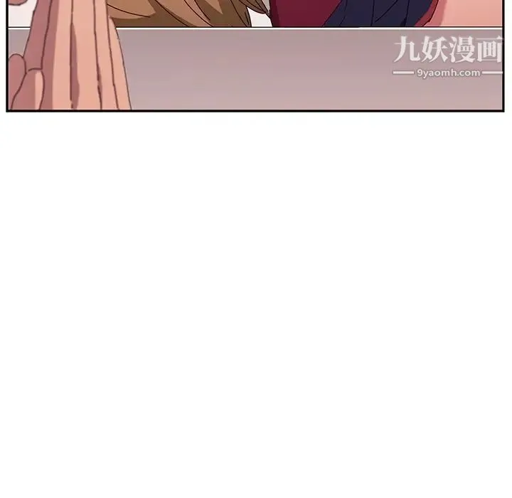 她们的恶作剧 - 第18话 - page 50