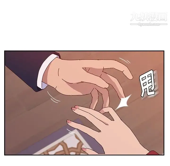 她们的恶作剧 - 第18话 - page 53