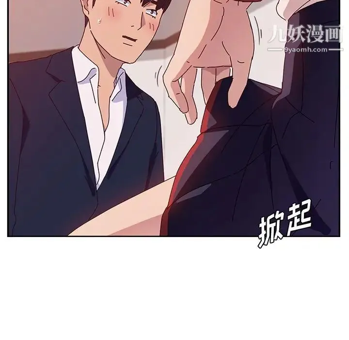 她们的恶作剧 - 第18话 - page 58
