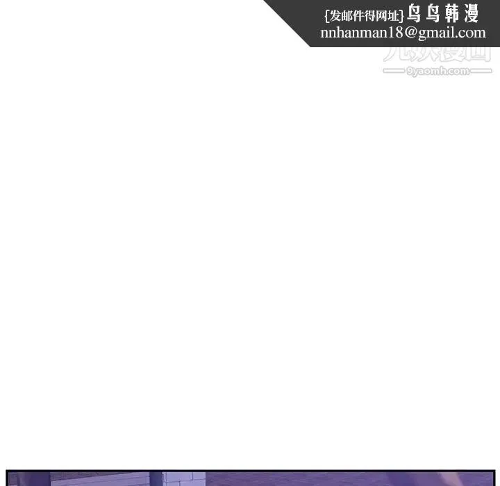 她们的恶作剧 - 第18话 - page 82