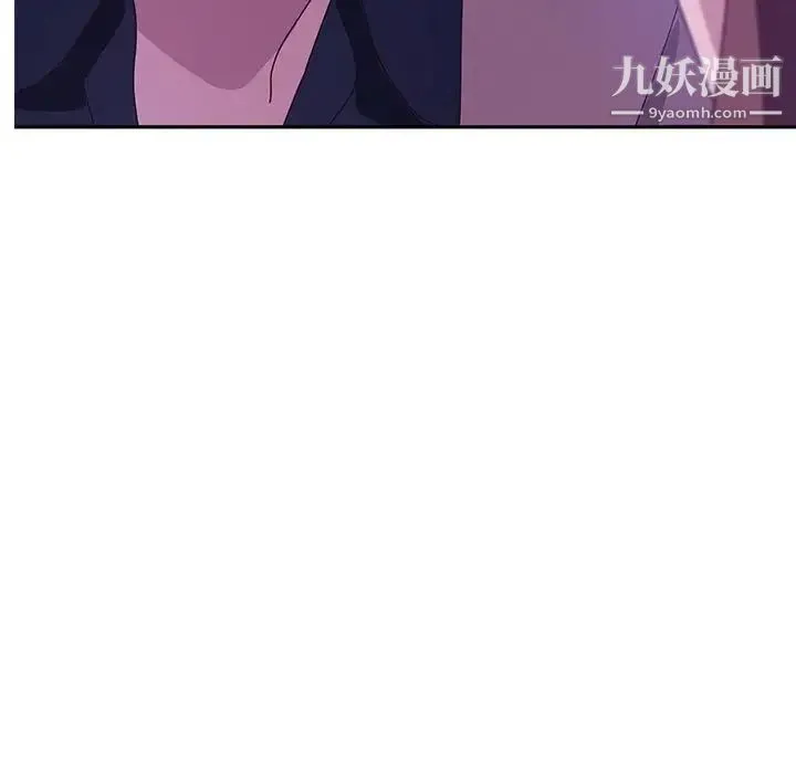 她们的恶作剧 - 第18话 - page 97