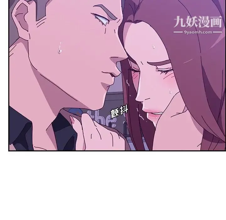 她们的恶作剧 - 第18话 - page 108