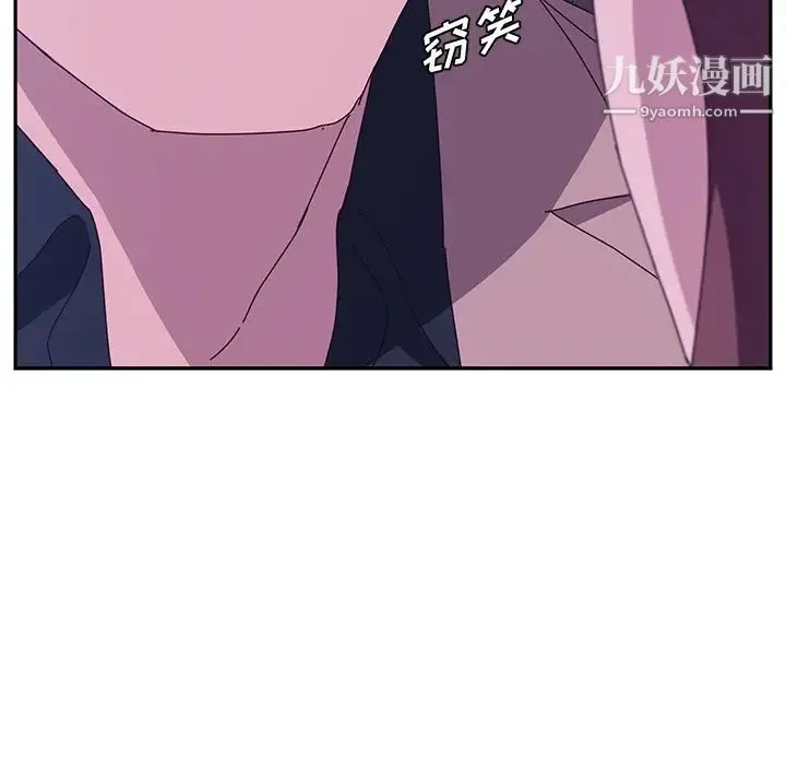 她们的恶作剧 - 第18话 - page 114
