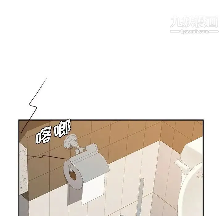 她们的恶作剧 - 第18话 - page 115