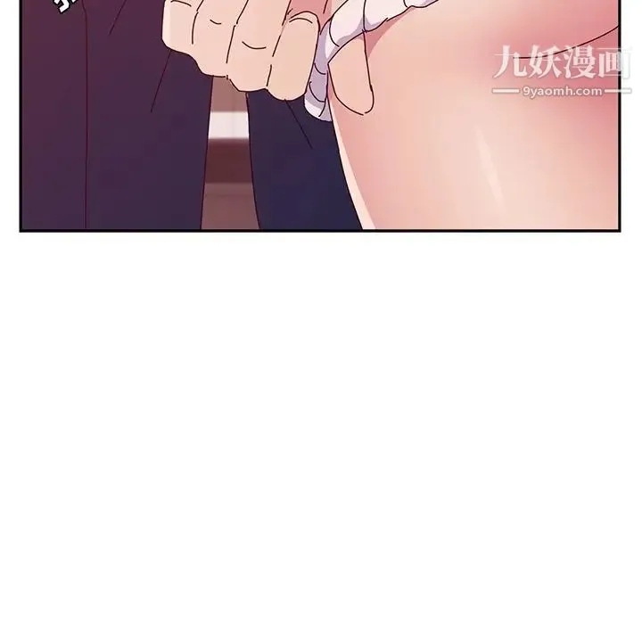 她们的恶作剧 - 第18话 - page 122