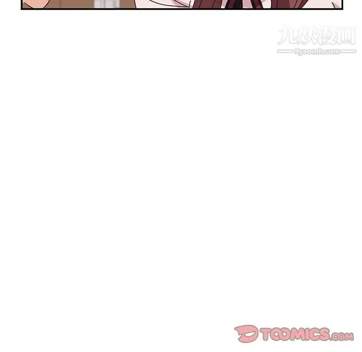她们的恶作剧 - 第18话 - page 129