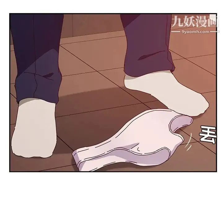 她们的恶作剧 - 第18话 - page 130