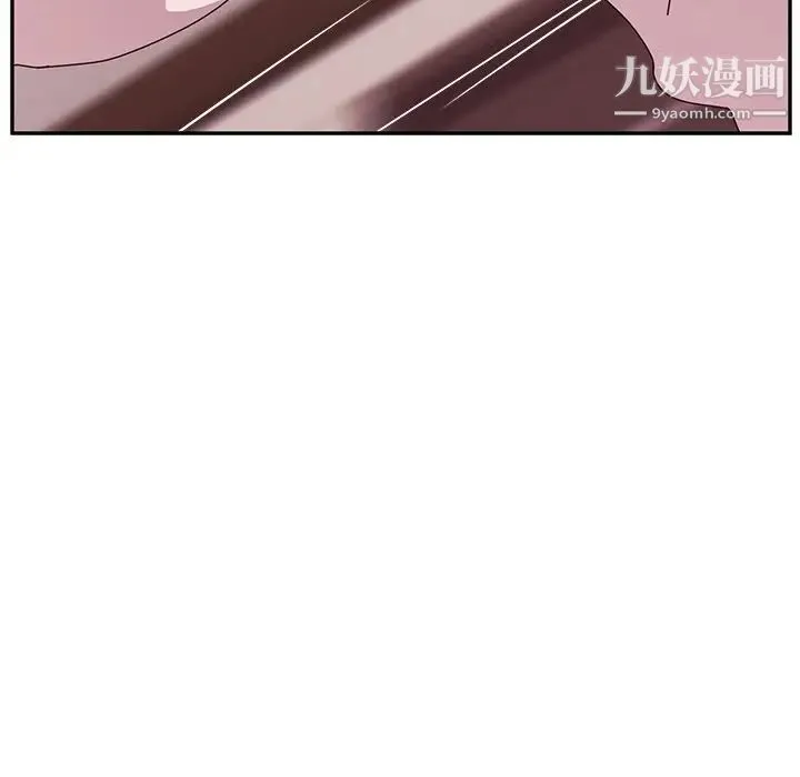 她们的恶作剧 - 第18话 - page 152