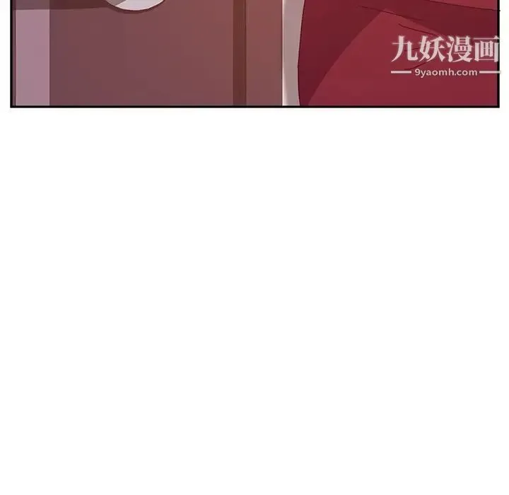 她们的恶作剧 - 第18话 - page 154