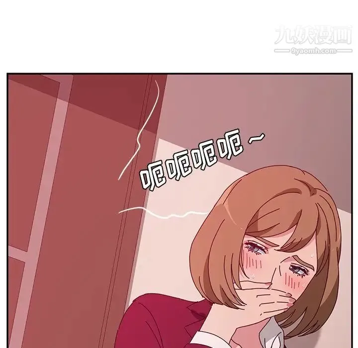 她们的恶作剧 - 第18话 - page 155