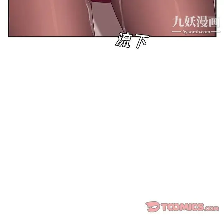 她们的恶作剧 - 第18话 - page 159