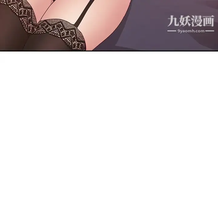她们的恶作剧 - 第2话 - page 7