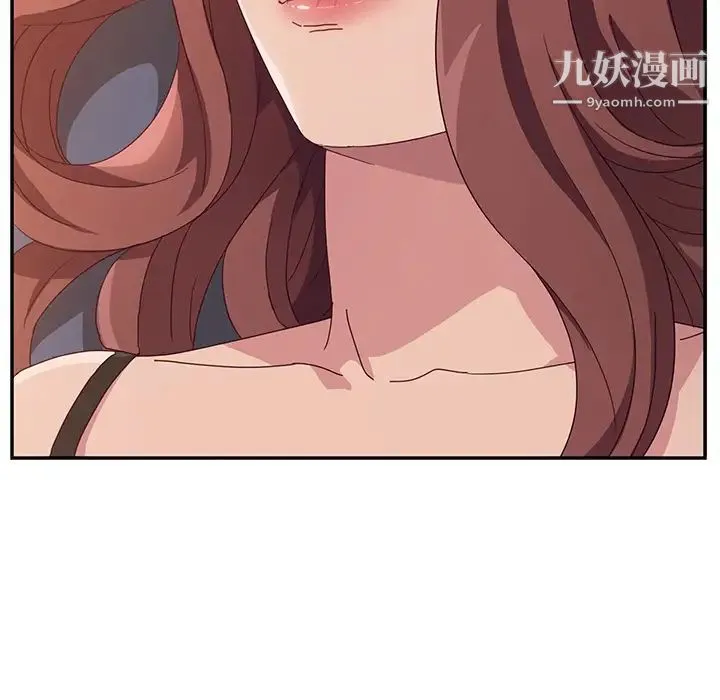 她们的恶作剧 - 第2话 - page 10