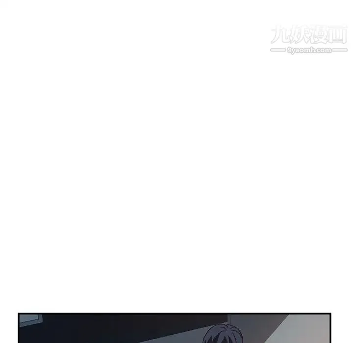 她们的恶作剧 - 第2话 - page 20