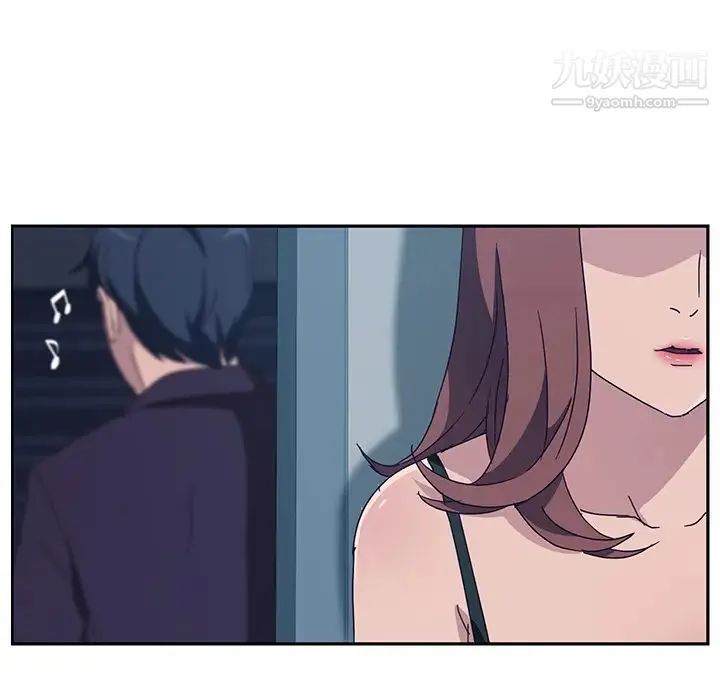 她们的恶作剧 - 第2话 - page 26