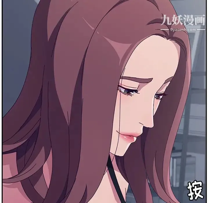 她们的恶作剧 - 第2话 - page 32