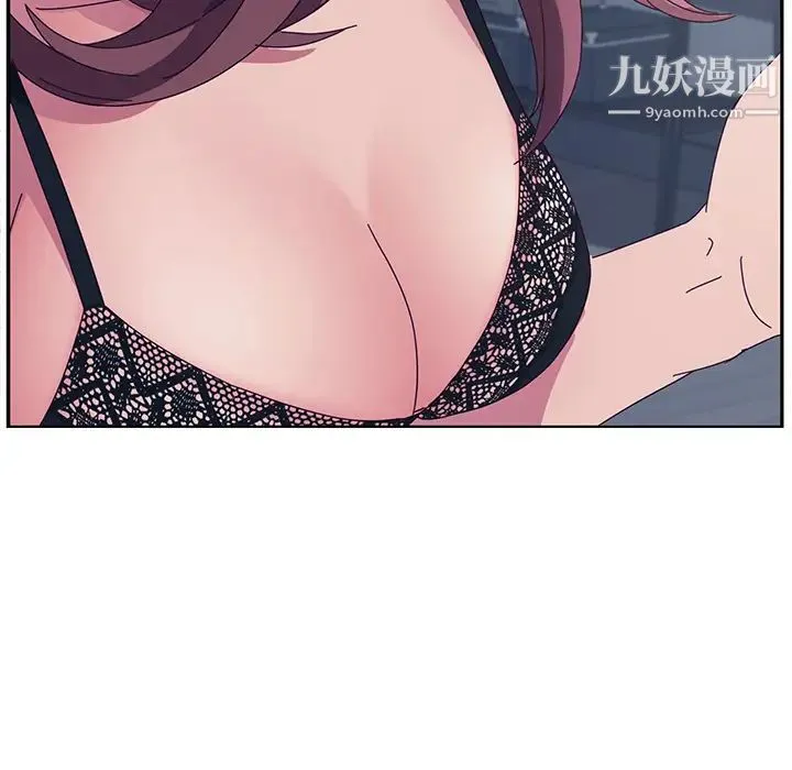 她们的恶作剧 - 第2话 - page 33