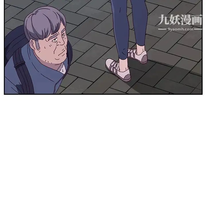 她们的恶作剧 - 第2话 - page 36