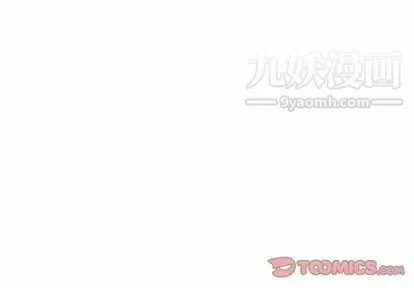 她们的恶作剧 - 第20话 - page 3