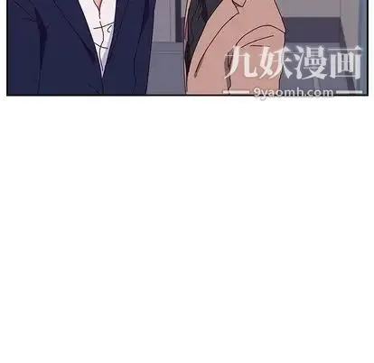 她们的恶作剧 - 第20话 - page 5