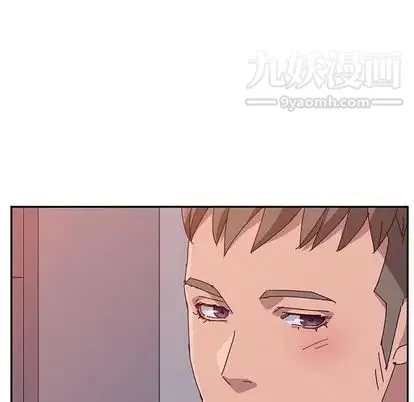 她们的恶作剧 - 第20话 - page 22