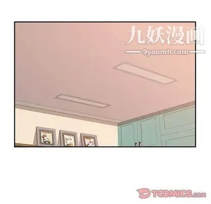 她们的恶作剧 - 第20话 - page 27