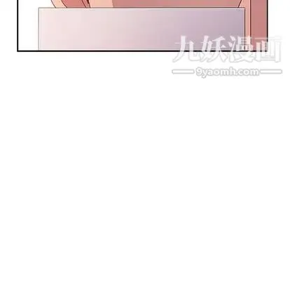 她们的恶作剧 - 第20话 - page 31