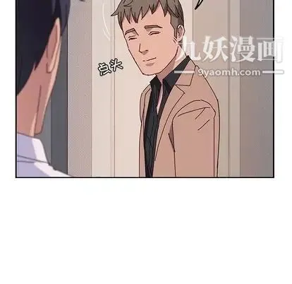 她们的恶作剧 - 第20话 - page 47