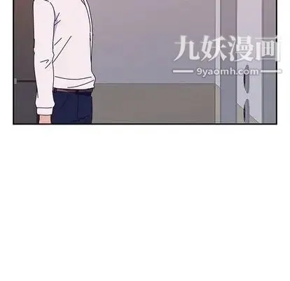 她们的恶作剧 - 第20话 - page 49